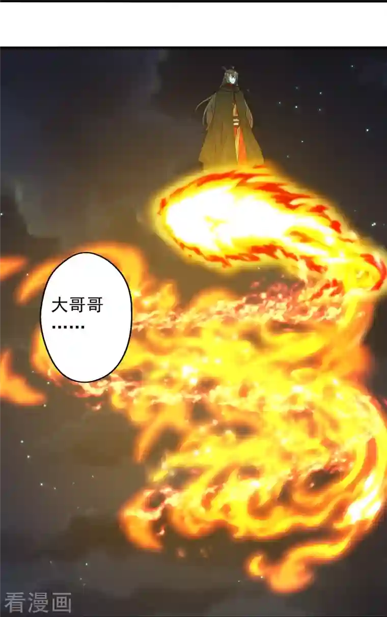 仙武帝尊第221话 叶辰收徒！