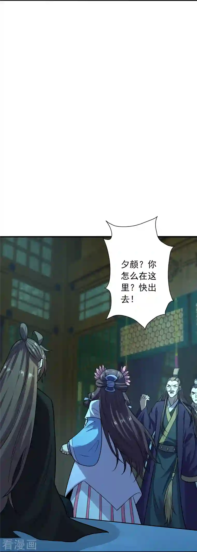 仙武帝尊第221话 叶辰收徒！