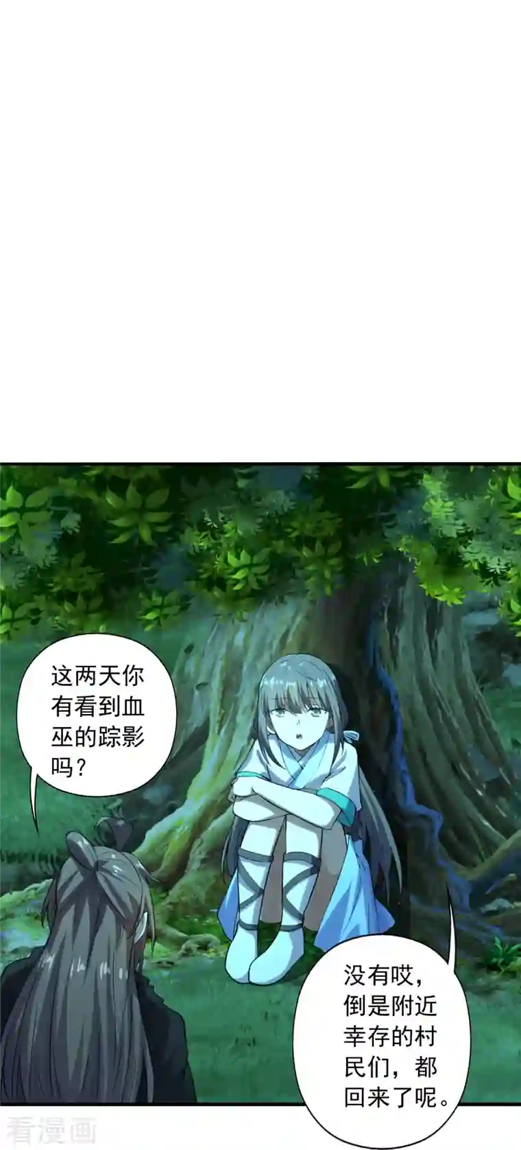 仙武帝尊第221话 叶辰收徒！