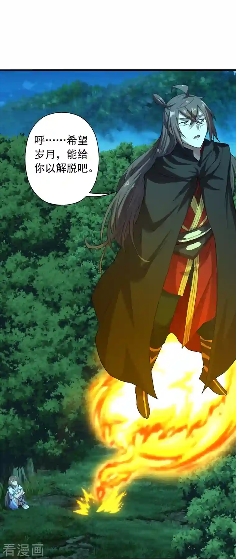 仙武帝尊第221话 叶辰收徒！