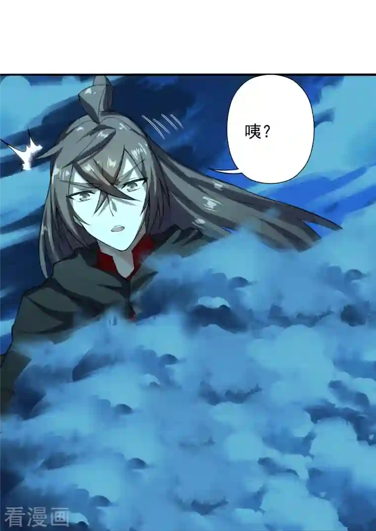 仙武帝尊第221话 叶辰收徒！