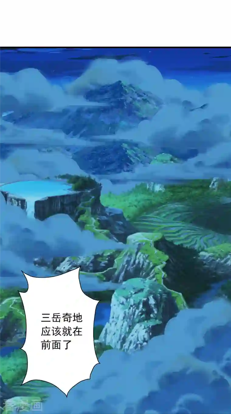 仙武帝尊第221话 叶辰收徒！