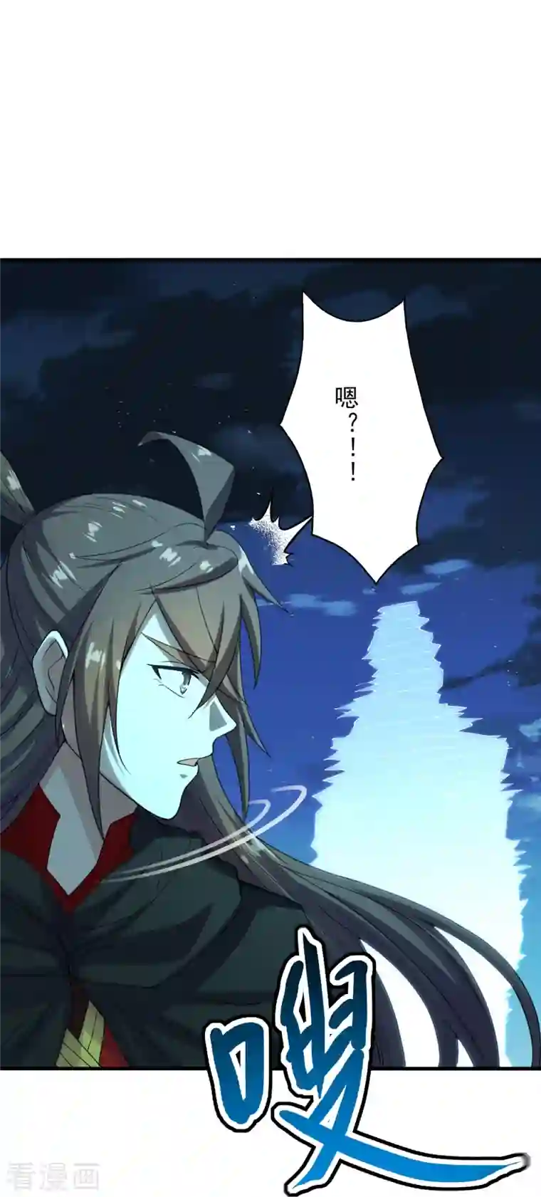 仙武帝尊第221话 叶辰收徒！