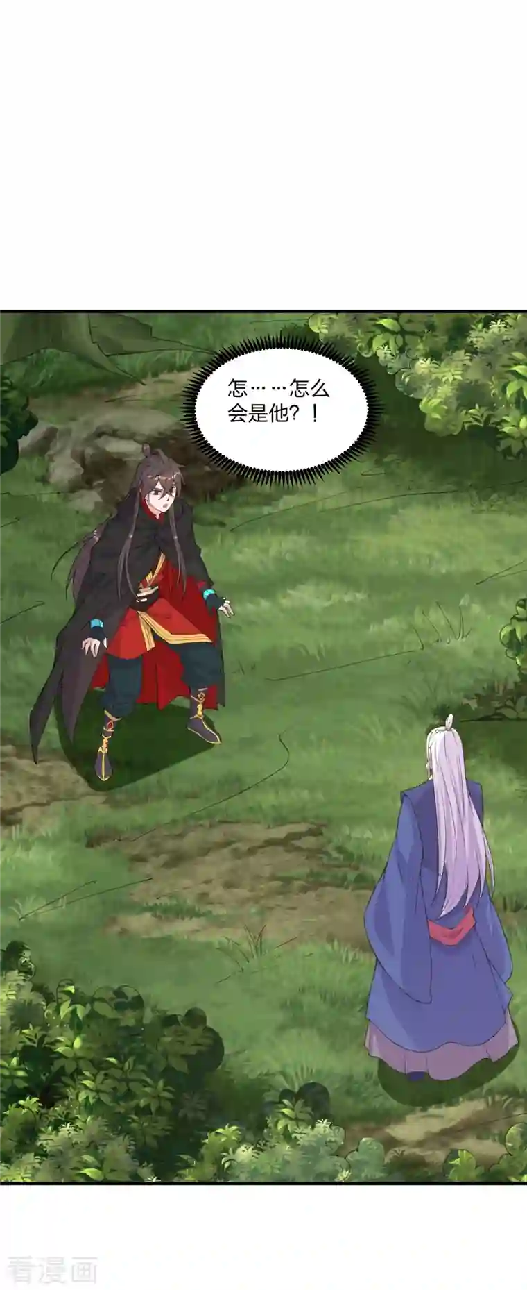 仙武帝尊第222话 血尊没死？！