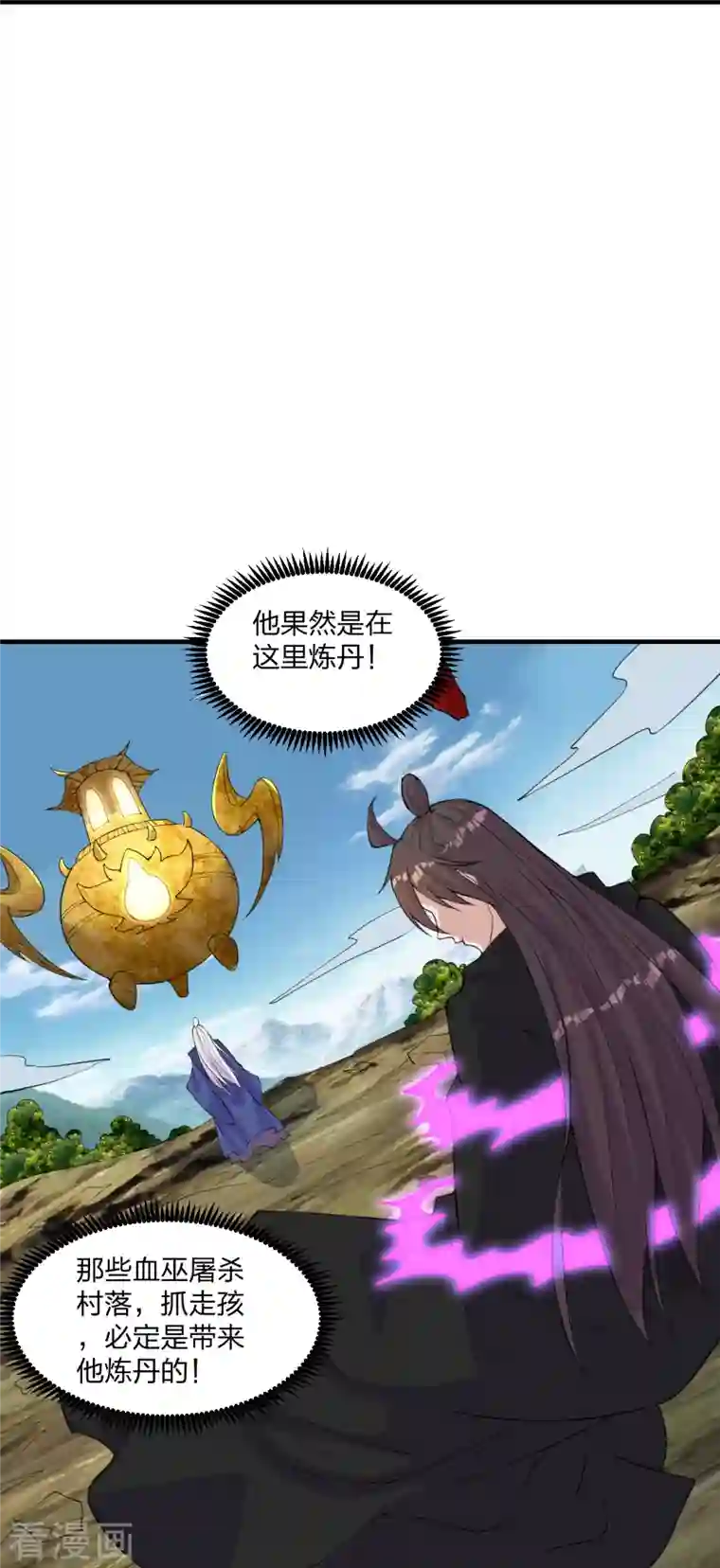 仙武帝尊第222话 血尊没死？！