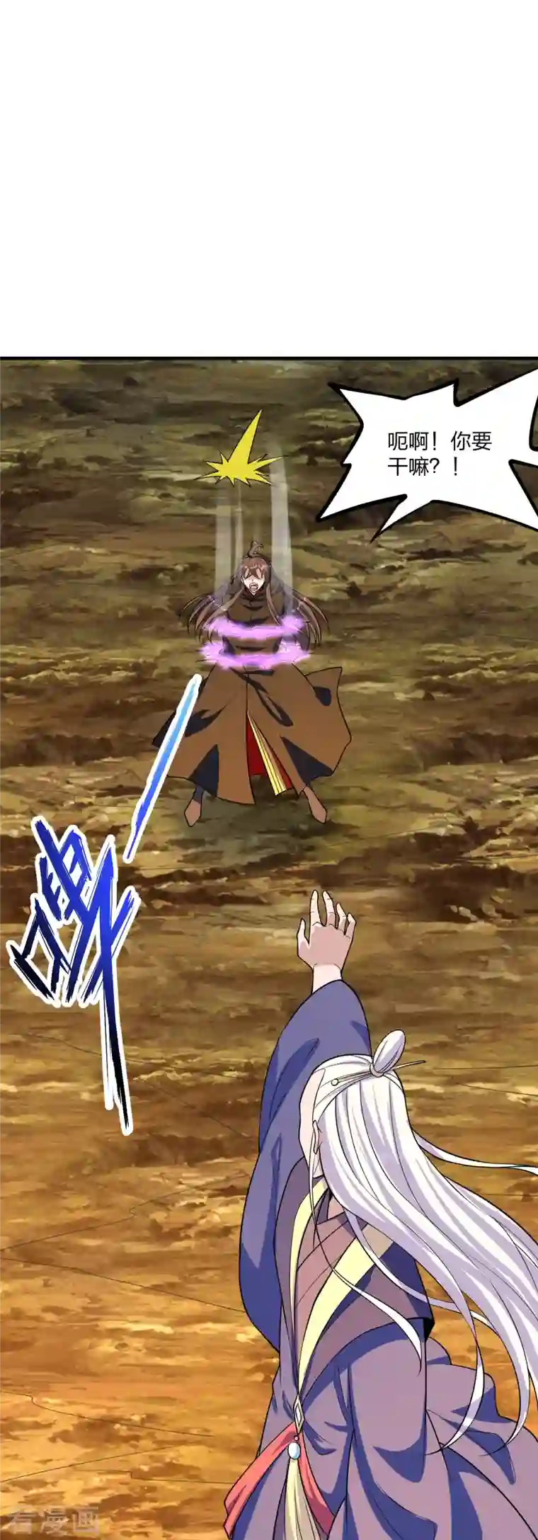 仙武帝尊第222话 血尊没死？！