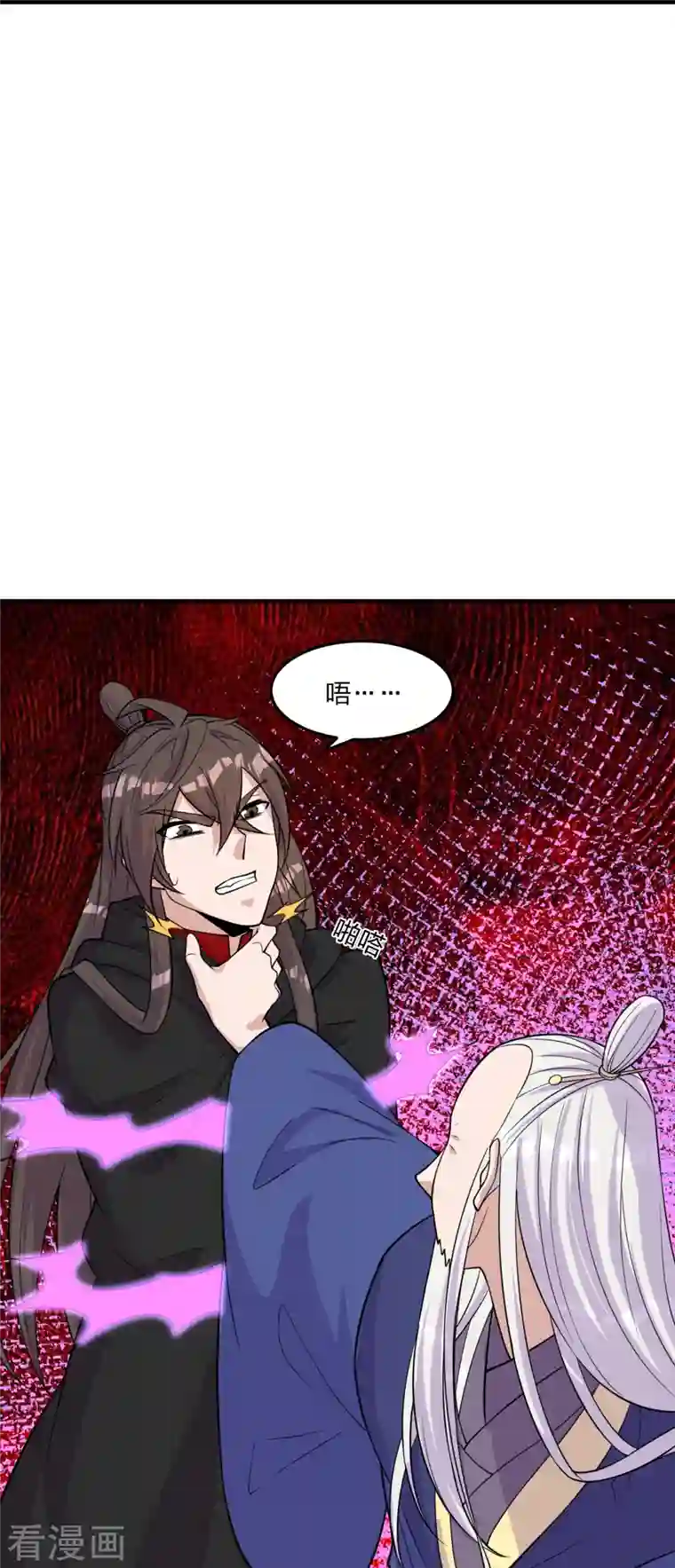 仙武帝尊第222话 血尊没死？！