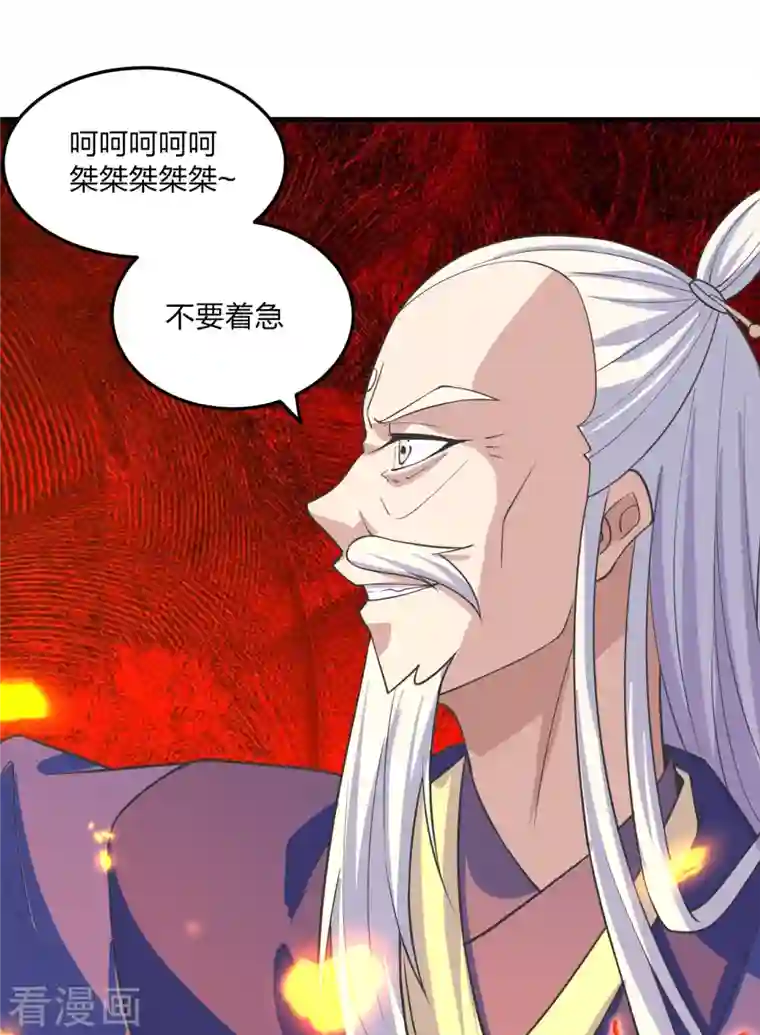 仙武帝尊第222话 血尊没死？！