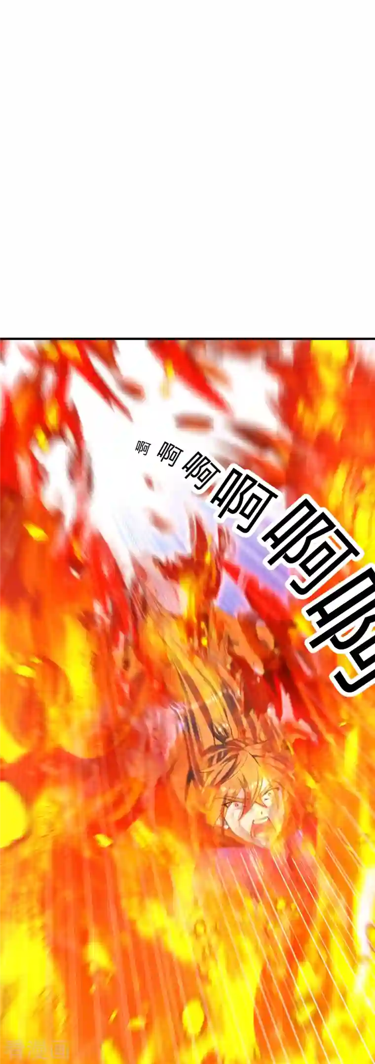 仙武帝尊第222话 血尊没死？！