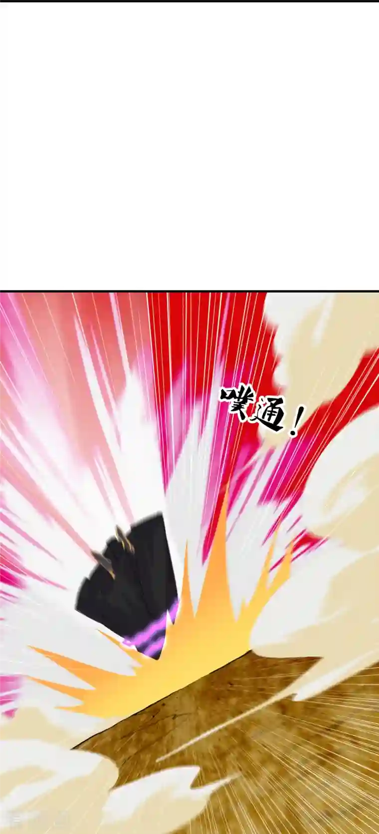 仙武帝尊第222话 血尊没死？！