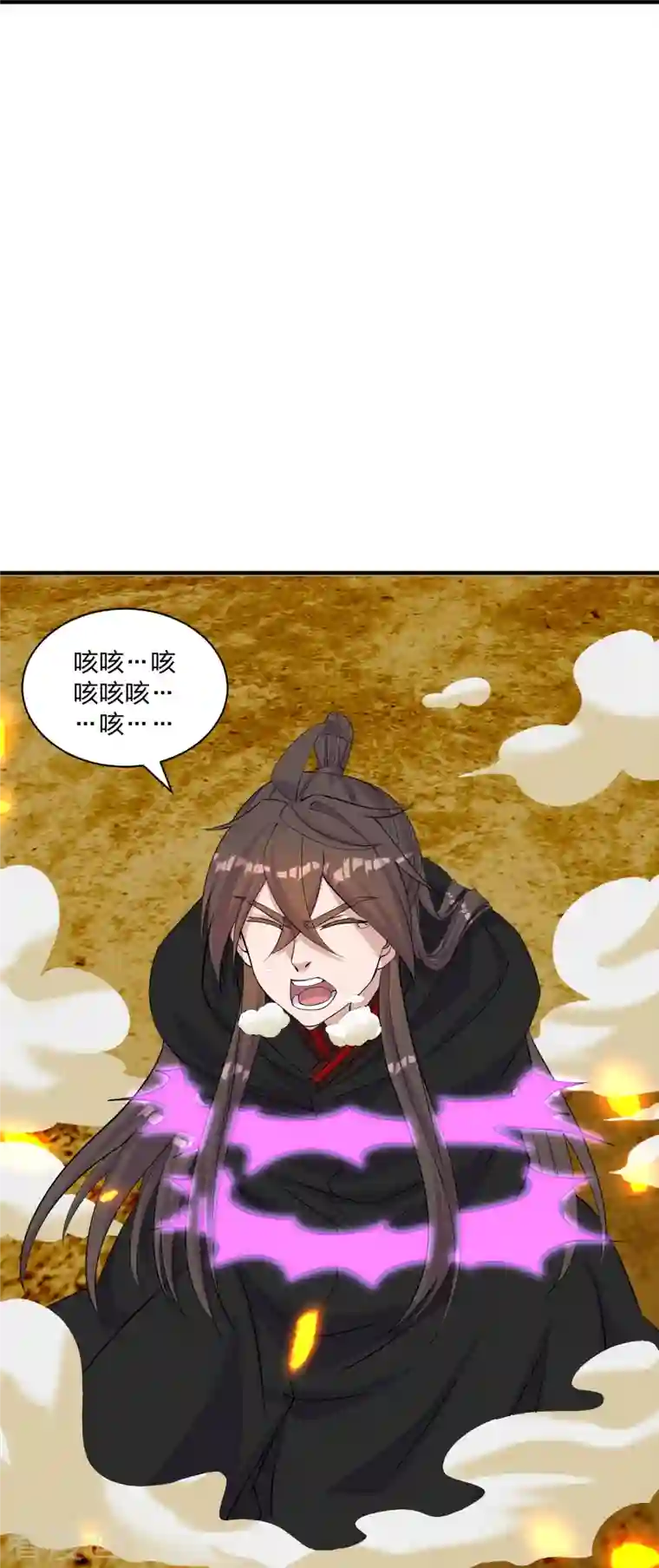 仙武帝尊第222话 血尊没死？！