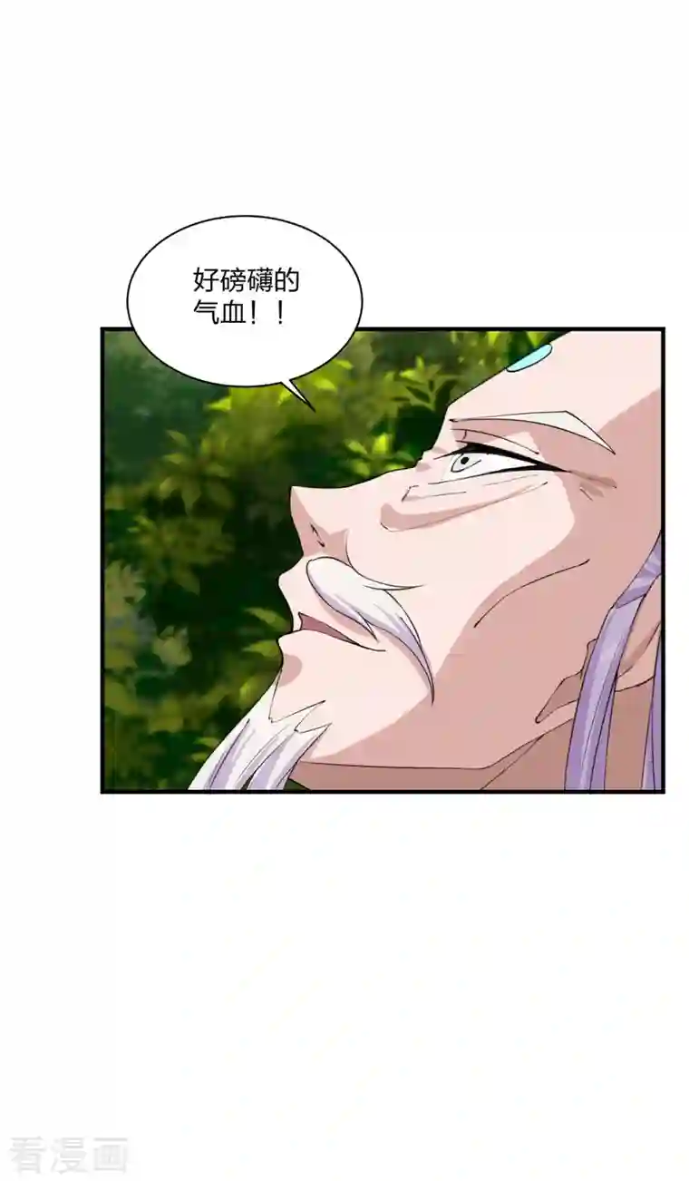 仙武帝尊第222话 血尊没死？！