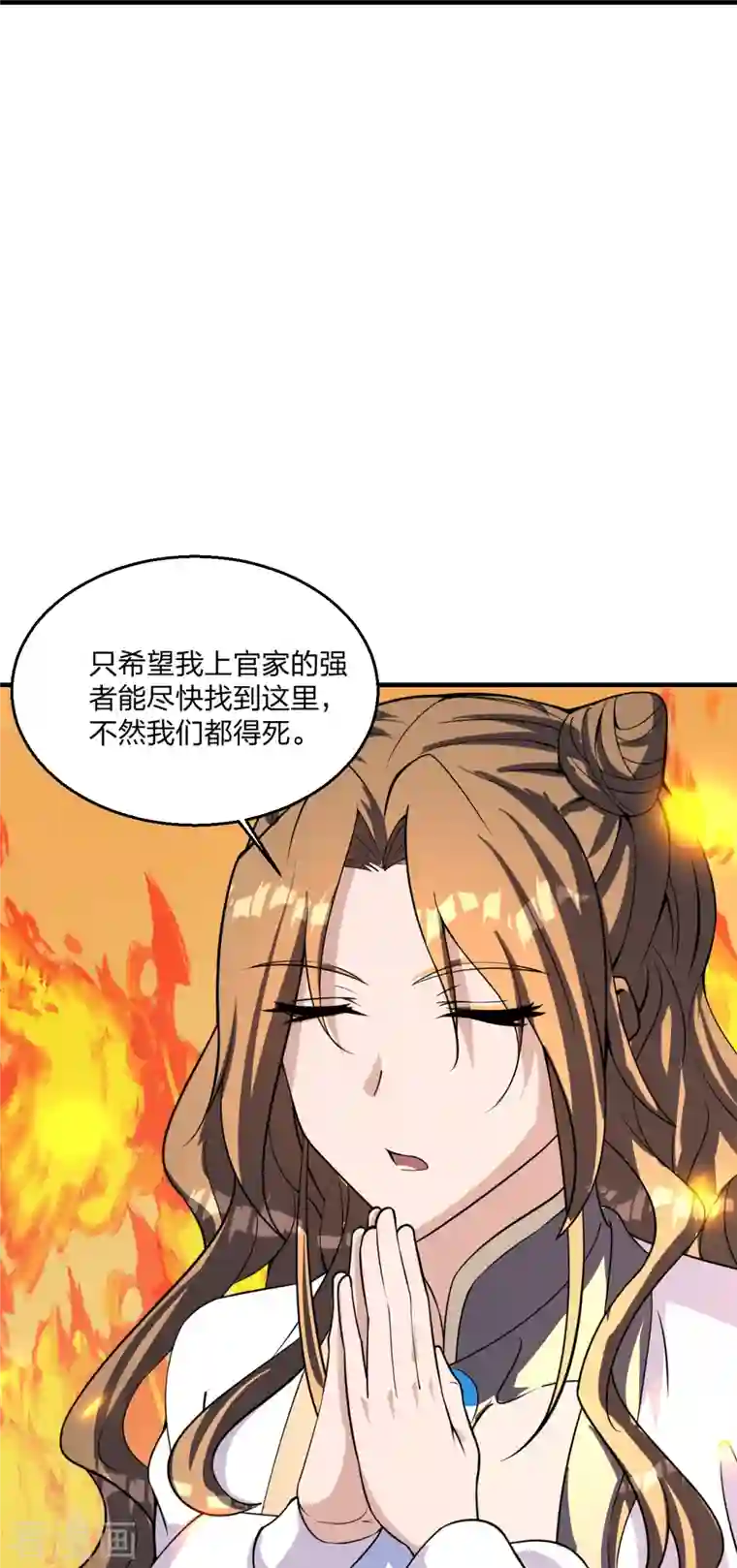 仙武帝尊第222话 血尊没死？！