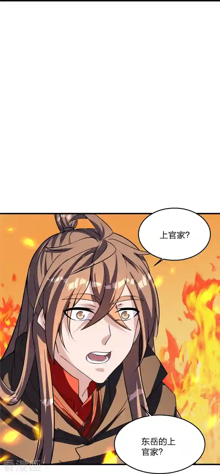 仙武帝尊第222话 血尊没死？！