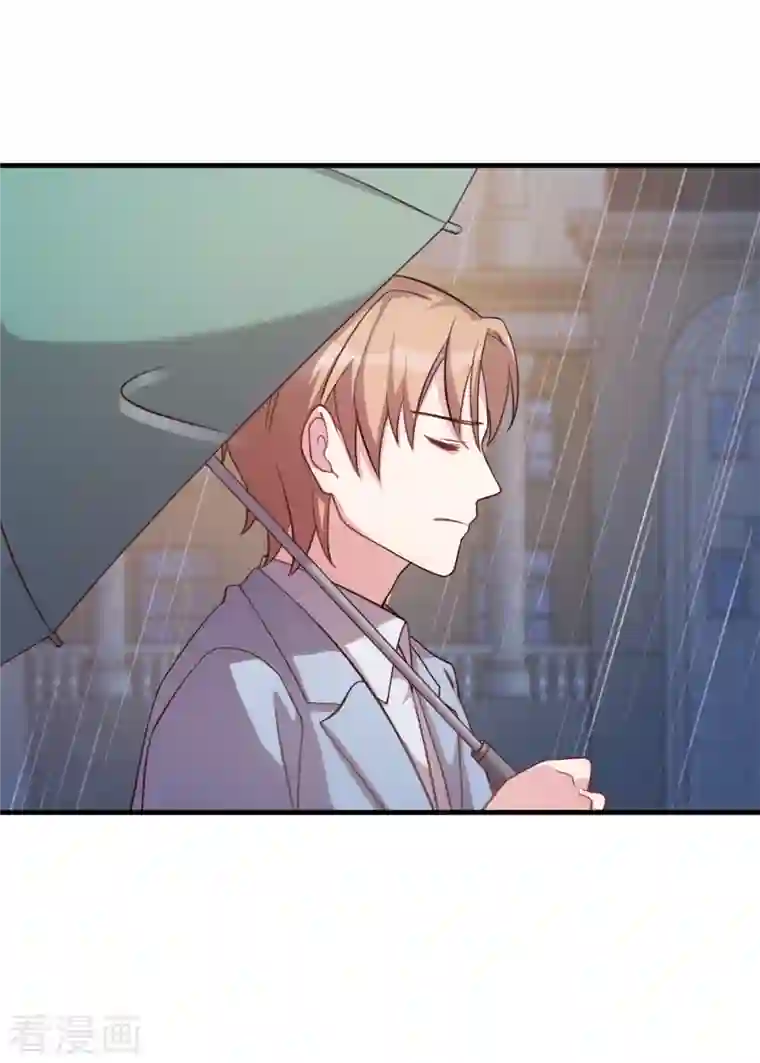 小白的男神爹地第161话 儿女情长