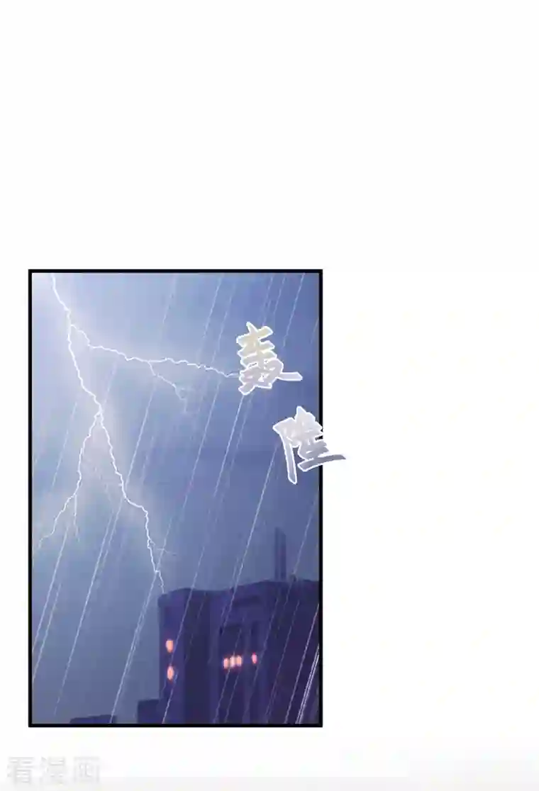 小白的男神爹地第161话 儿女情长