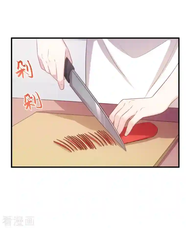 小白的男神爹地第161话 儿女情长