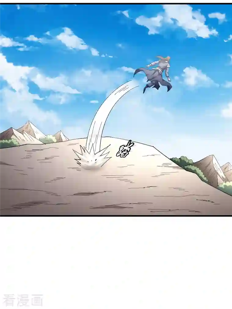 绝世武神第141话1 林枫战独臂