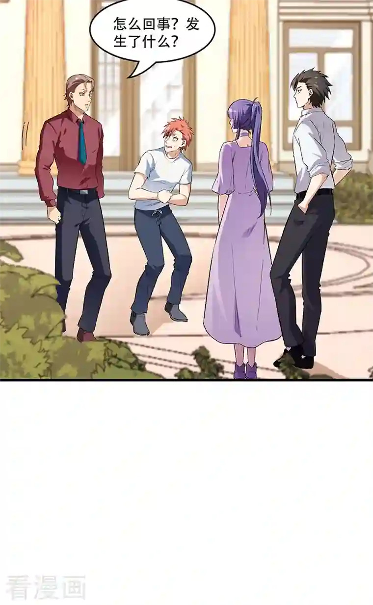 妙手狂医第211话 最高层出手