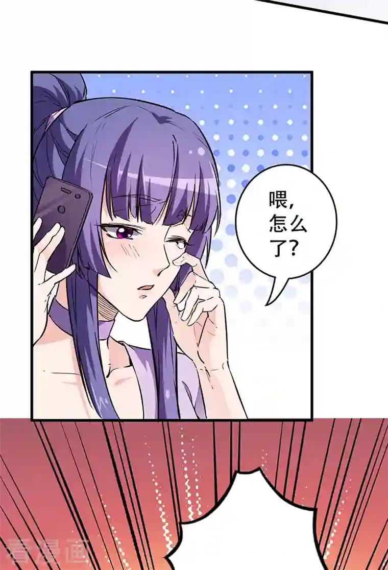 妙手狂医第212话 有人欢喜有人忧