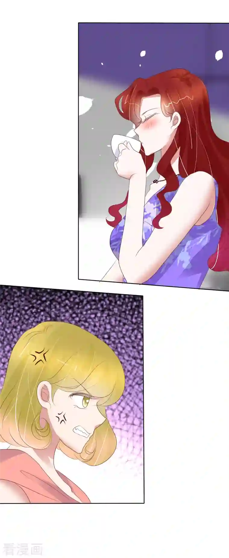 因爱宠你第425话