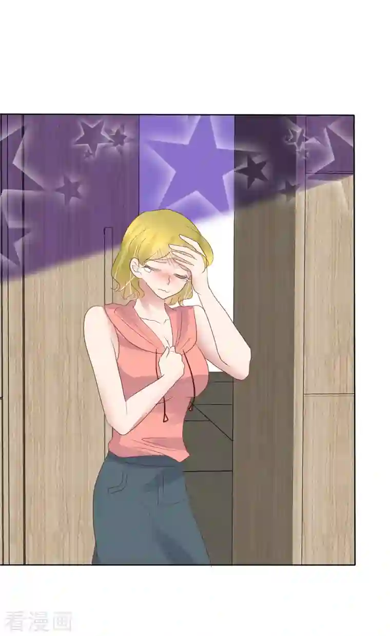 因爱宠你第425话