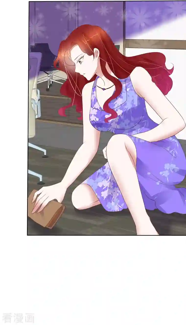 因爱宠你第426话