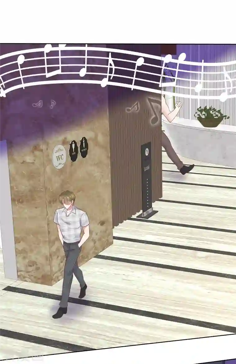 因爱宠你第426话