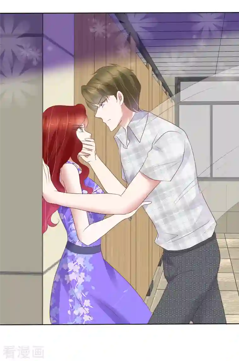 因爱宠你第426话