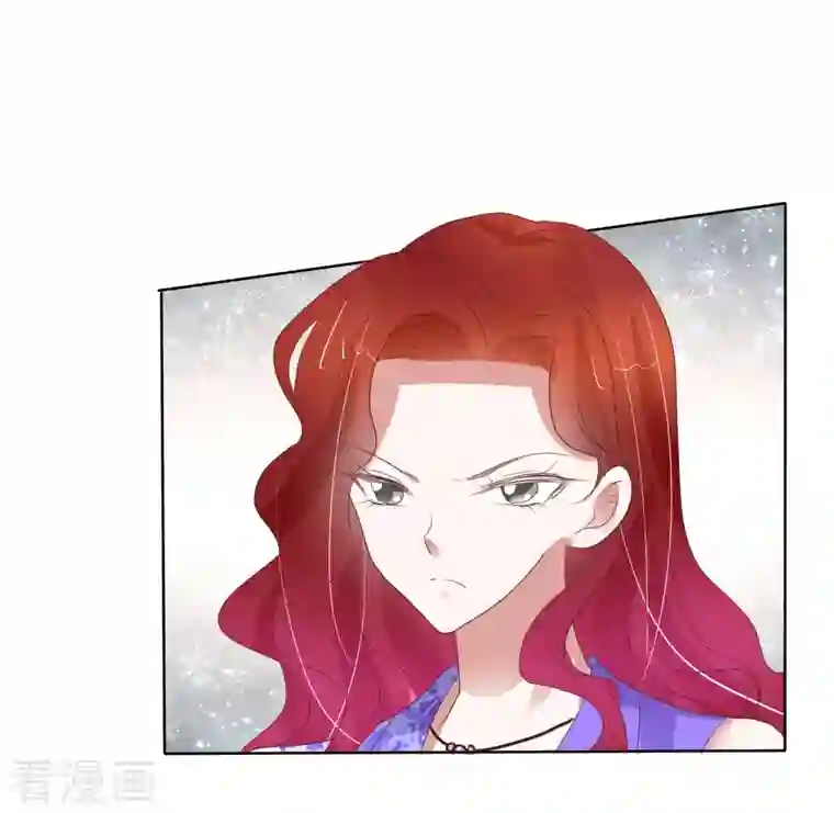 因爱宠你第426话