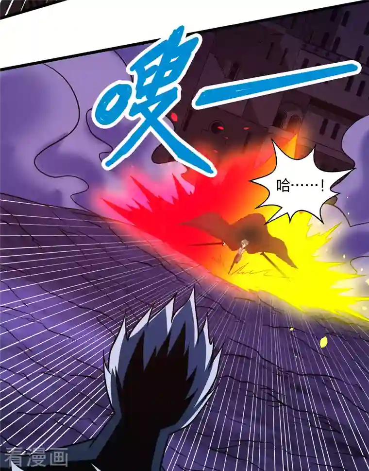 剑舞第212话 弱点