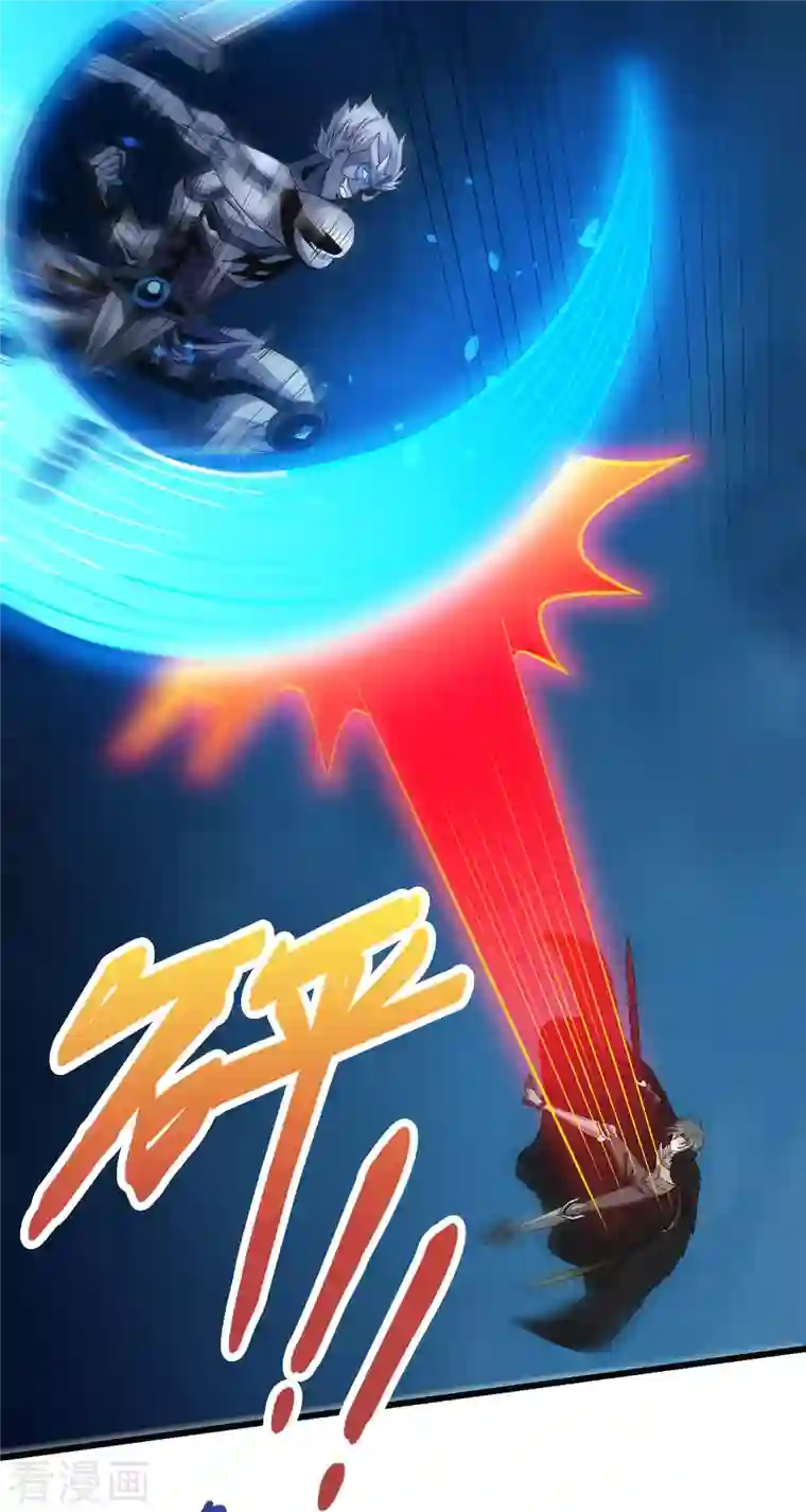 剑舞第212话 弱点