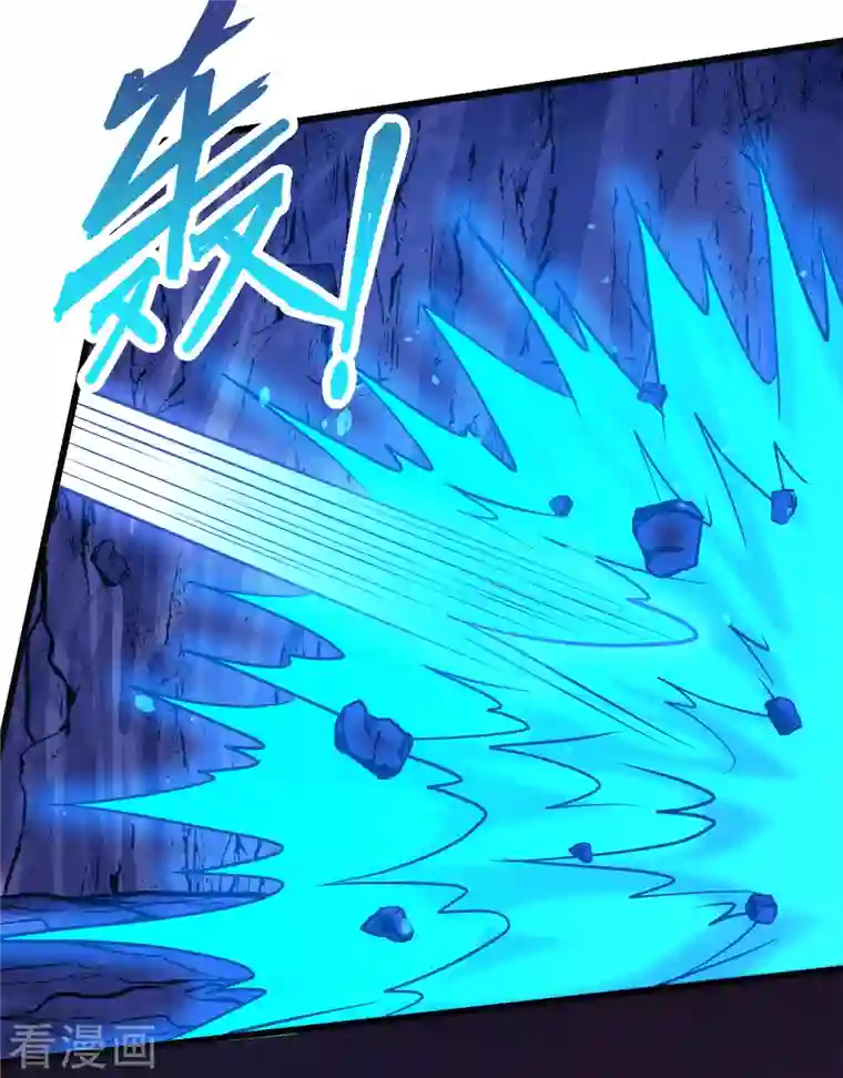 剑舞第212话 弱点