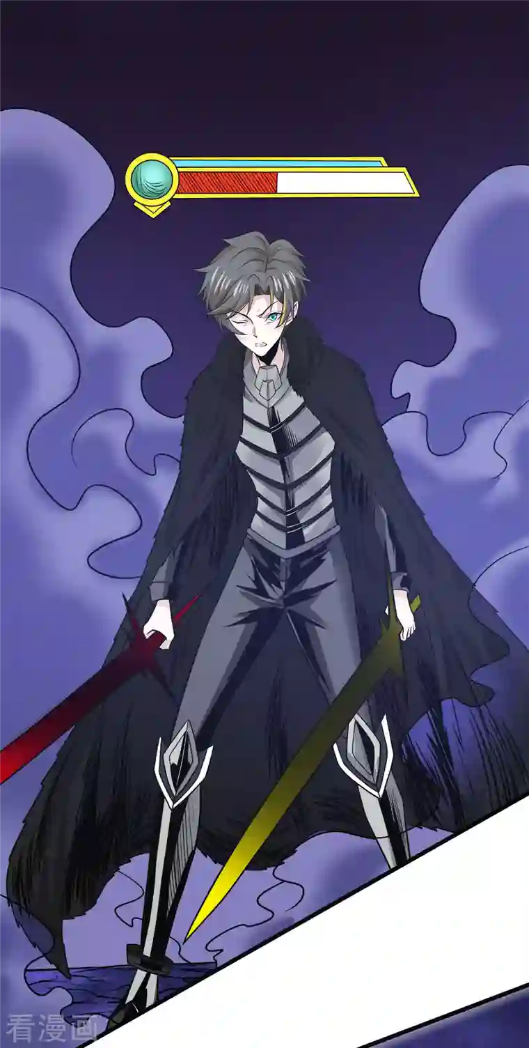 剑舞第212话 弱点