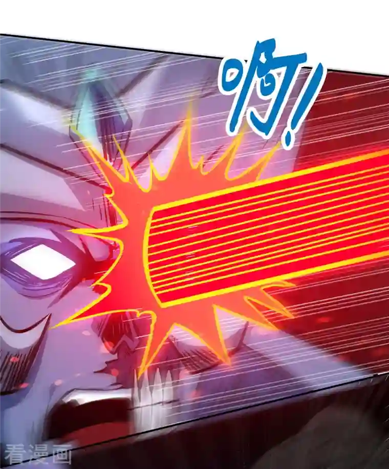 剑舞第212话 弱点