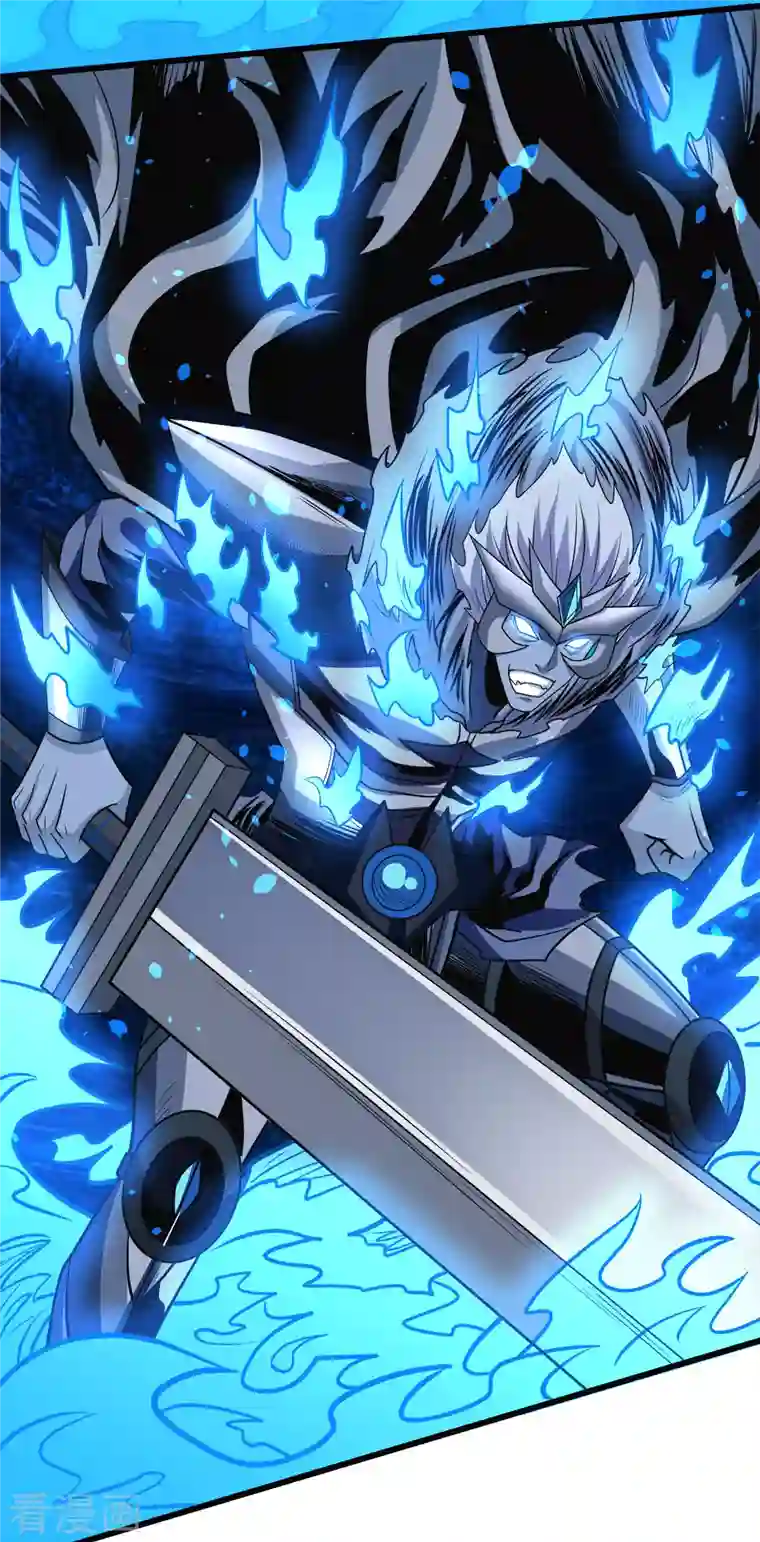 剑舞第212话 弱点