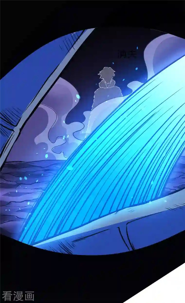 剑舞第212话 弱点