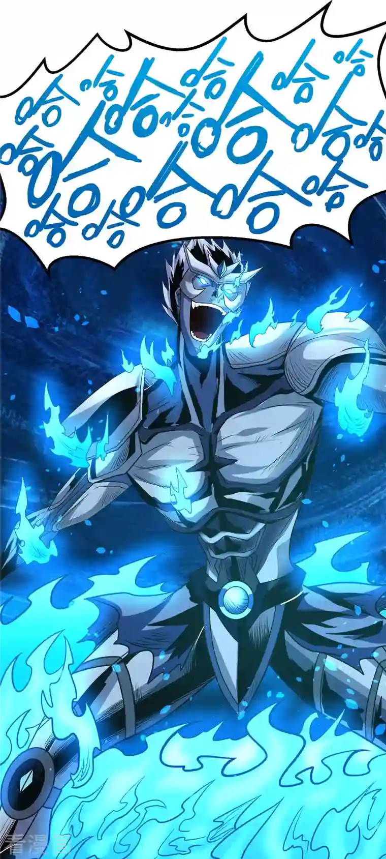 剑舞第212话 弱点