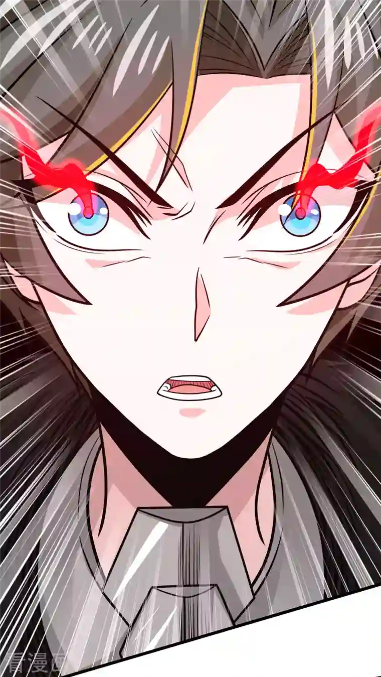 剑舞第212话 弱点