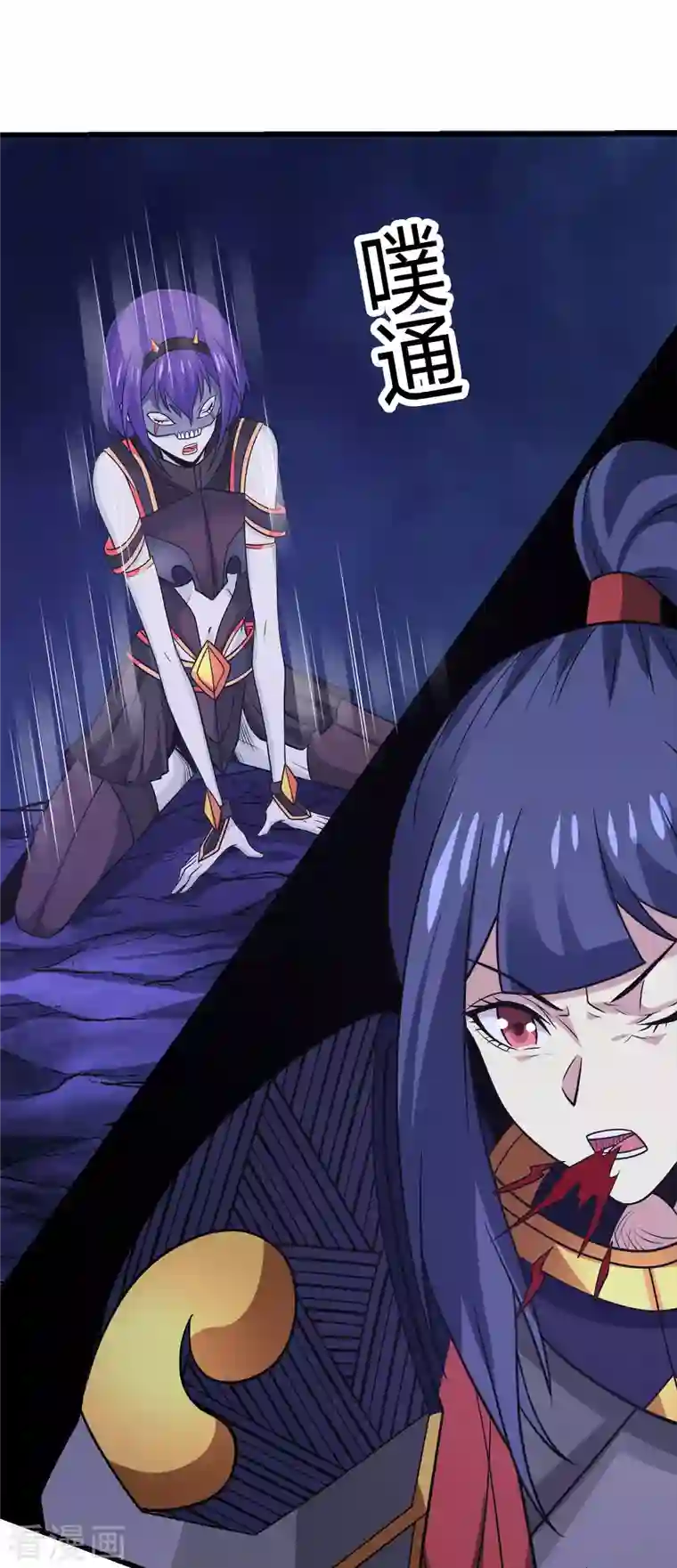 剑舞第213话 必杀