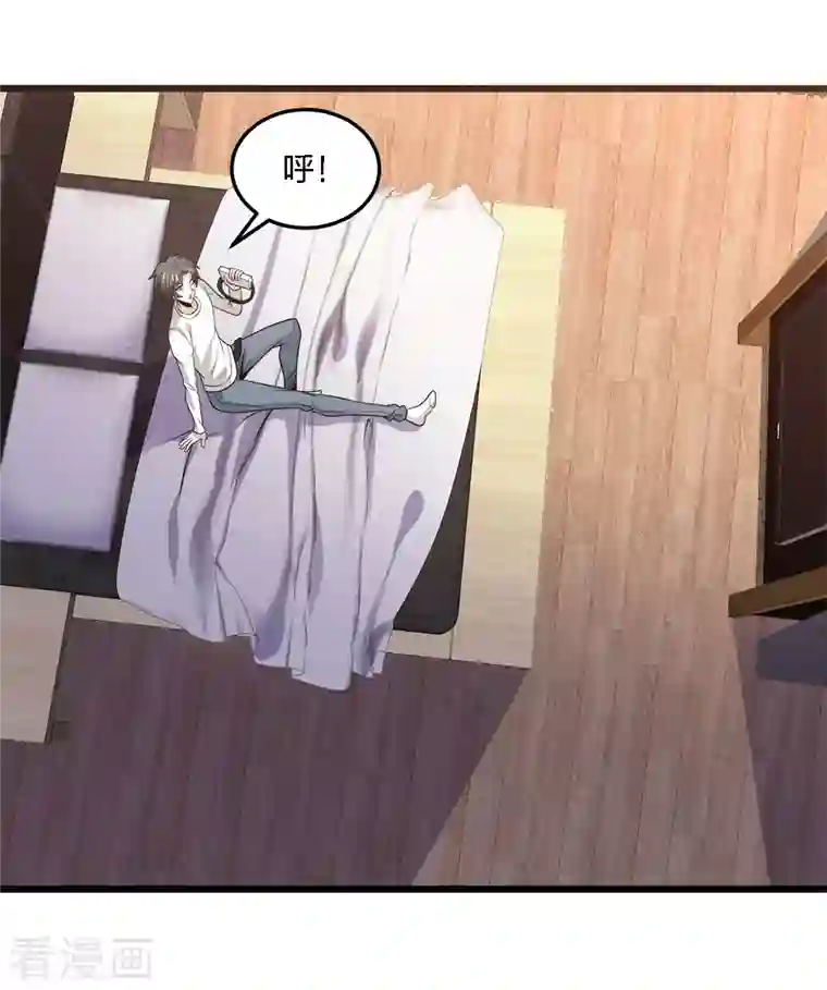 剑舞第213话 必杀