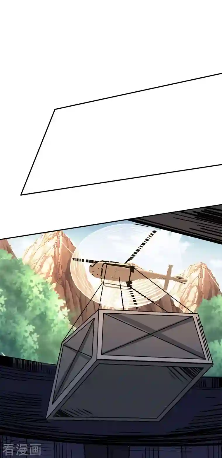 剑舞第213话 必杀