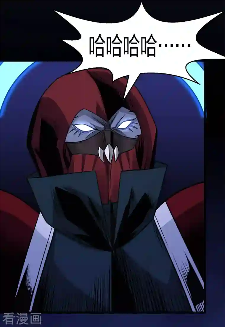 剑舞第213话 必杀