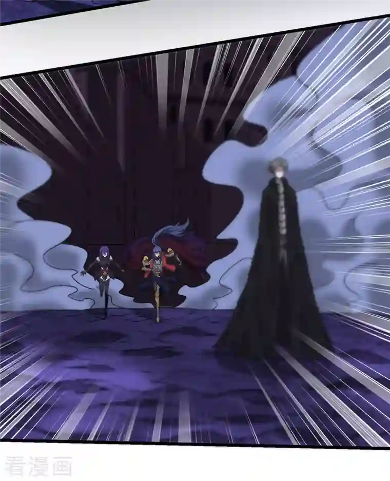 剑舞第213话 必杀