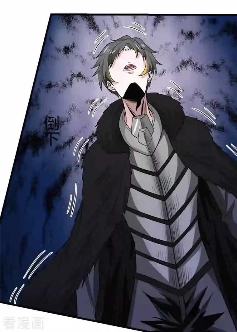 剑舞第213话 必杀