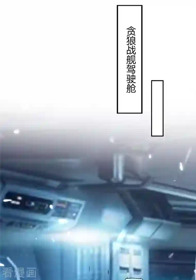 最强升级第242话 色诱