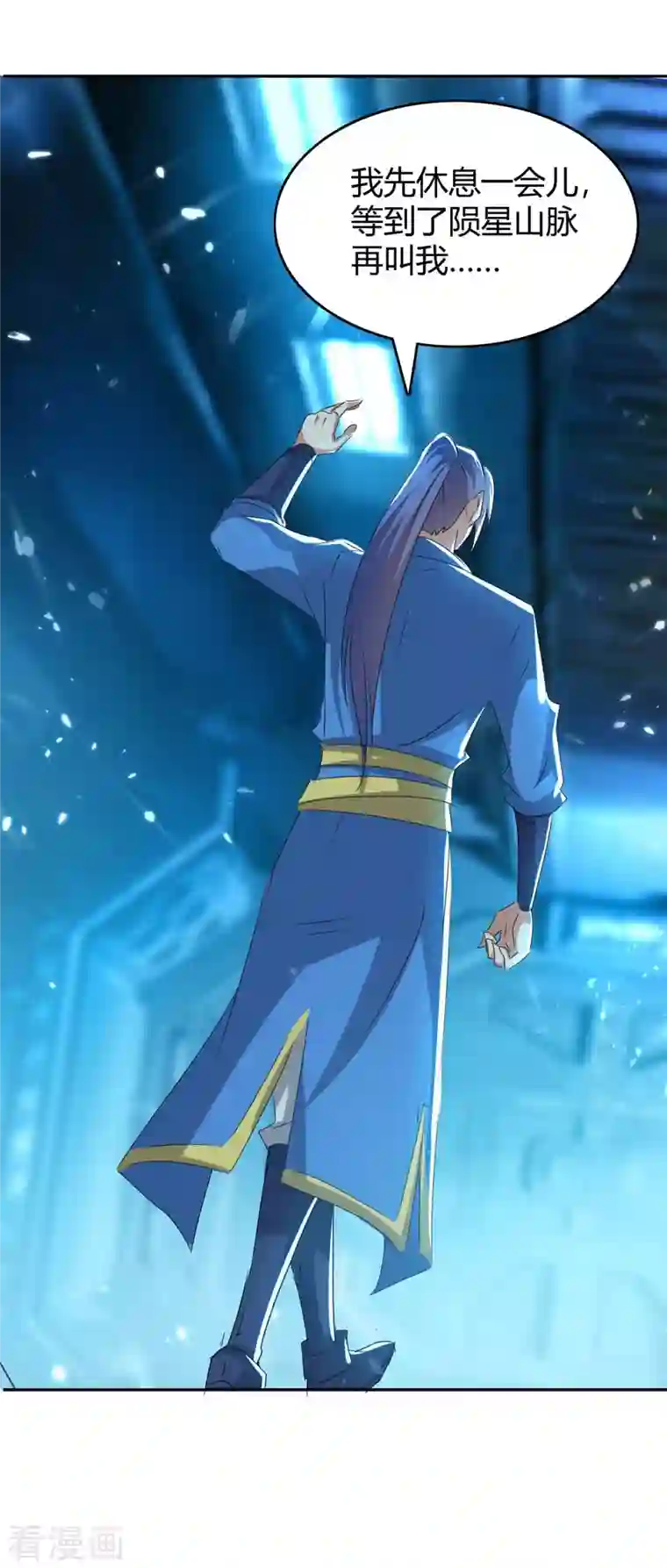 最强升级第242话 色诱