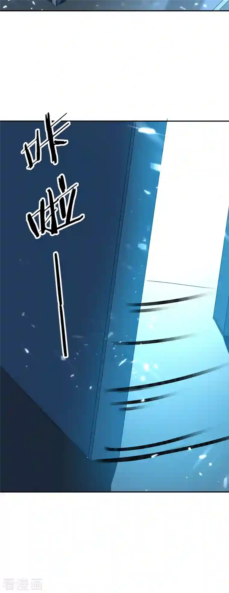 最强升级第242话 色诱