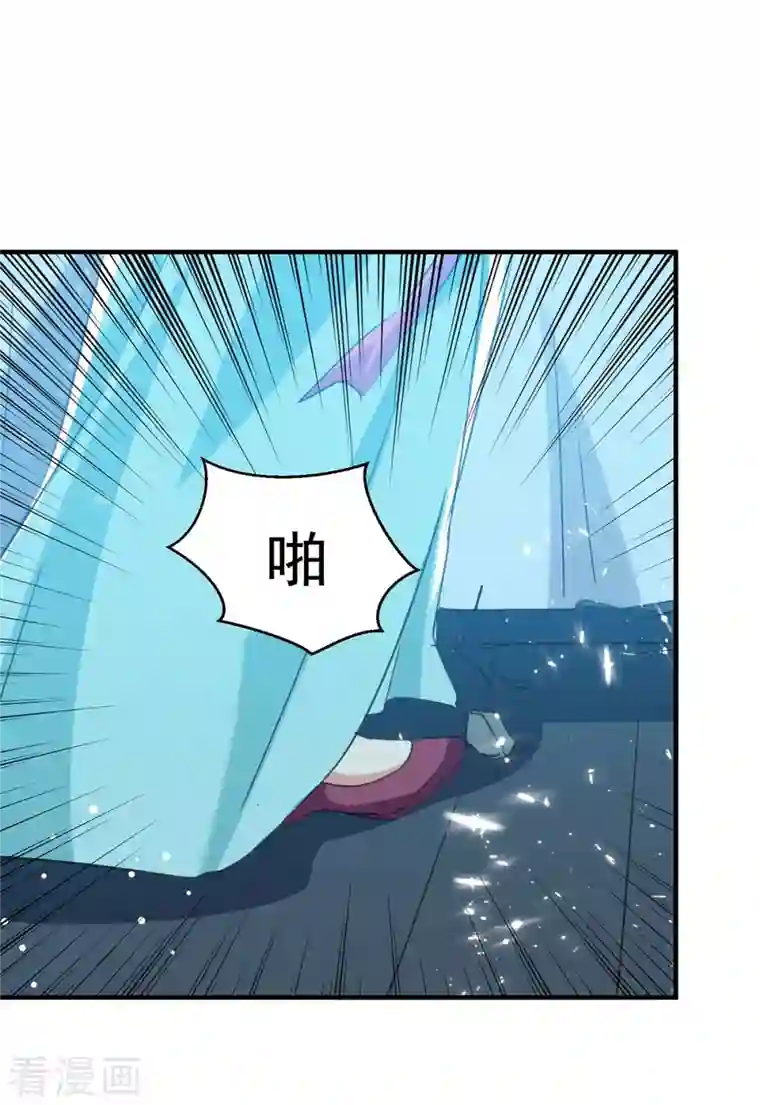 最强升级第242话 色诱