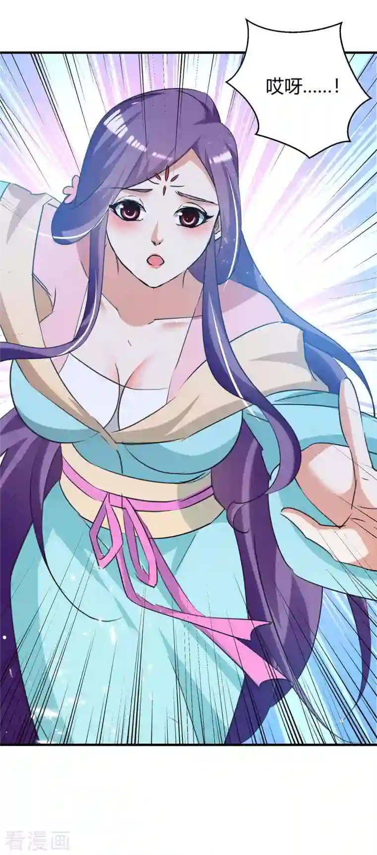 最强升级第242话 色诱